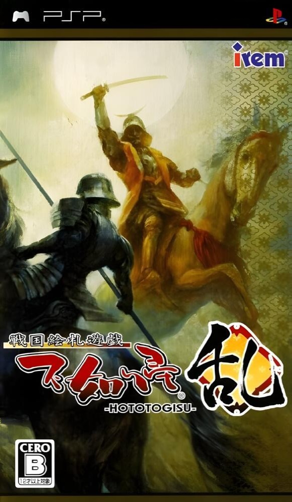 Sengoku Efuda Yuugi Hototogisu Ran [JP]